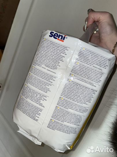 Впитывающие трусы для взрослых