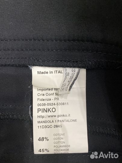 Pinko