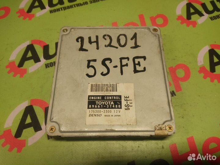 Блок EFI toyota camry gracia SXV25 5SFE