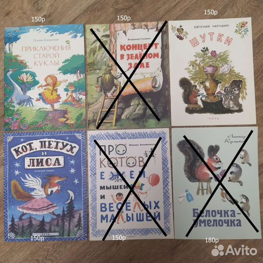 Детские книги