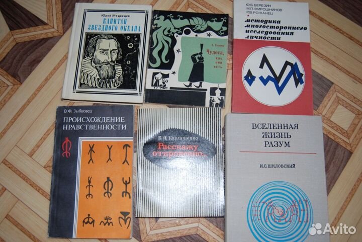 Книги на разные темы