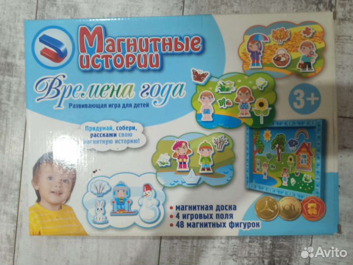 Настольные игры для детей