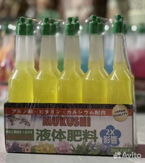 Удобрение для цветов и деревьев