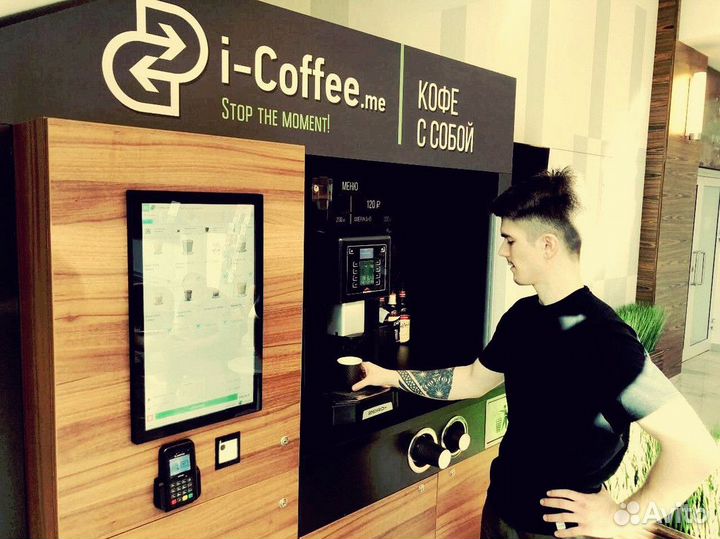 Продам готовый бизнес кафе самообслуживания Сoffee