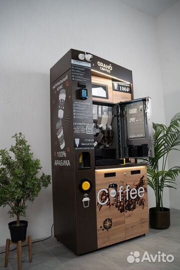 Кофейня самообслуживания (пакет premium)