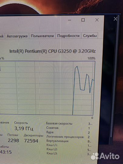 Игровой пк