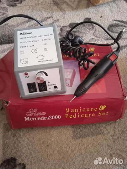 Товары для маникюра