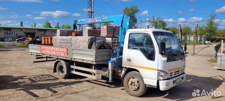 Манипулятор