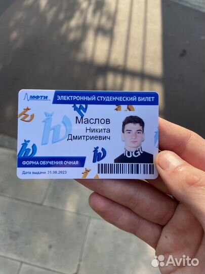 Репетитор по математике и физике из мфти