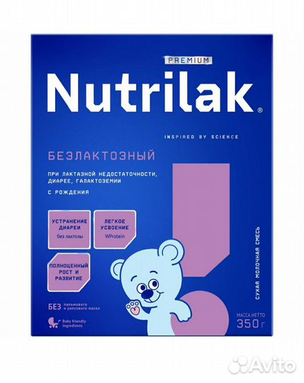 Детская смесь нутрилак безлактозный 350 гр