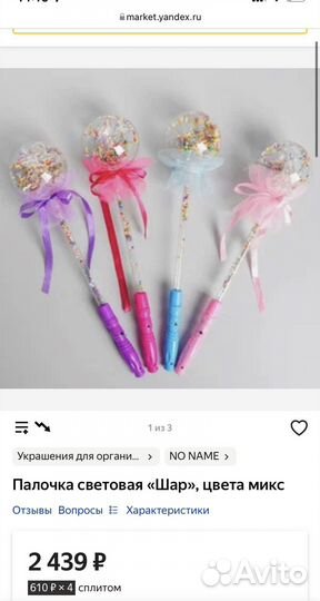 Заколка для волос, мягкая игрушка