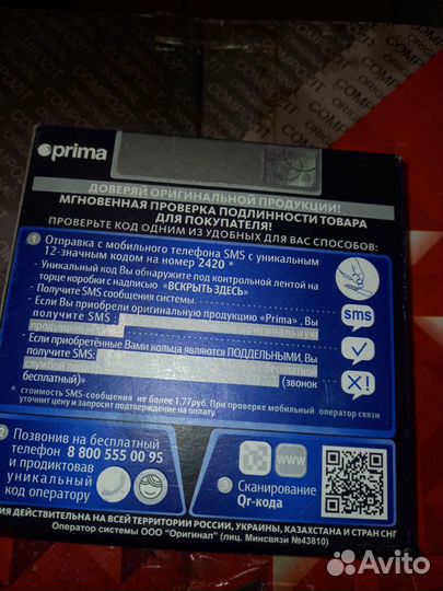 Поршневые кольца 92.5 змз 406