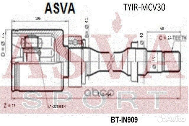 ШРУС внутренний перед прав tyirmcv30 asva