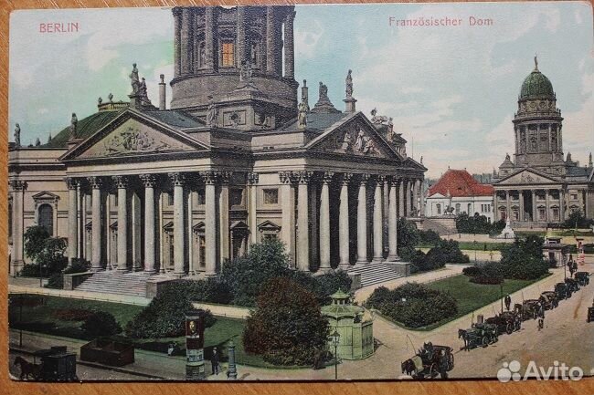 Открытки дореволюционного Берлина 3 шт