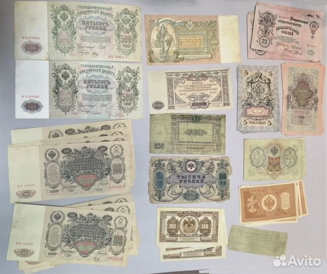 Боны Россия СССР Германия. продажа