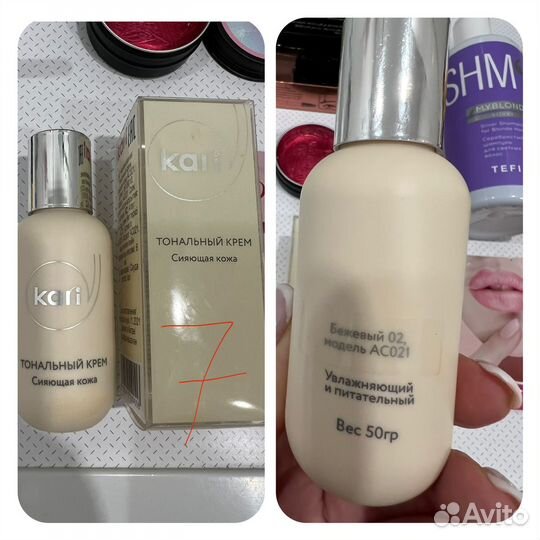 Косметика много