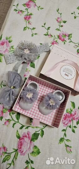 Детский подарочный набор