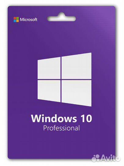Ключи Windows 10 (11) : Office 365 / 2021, Visio