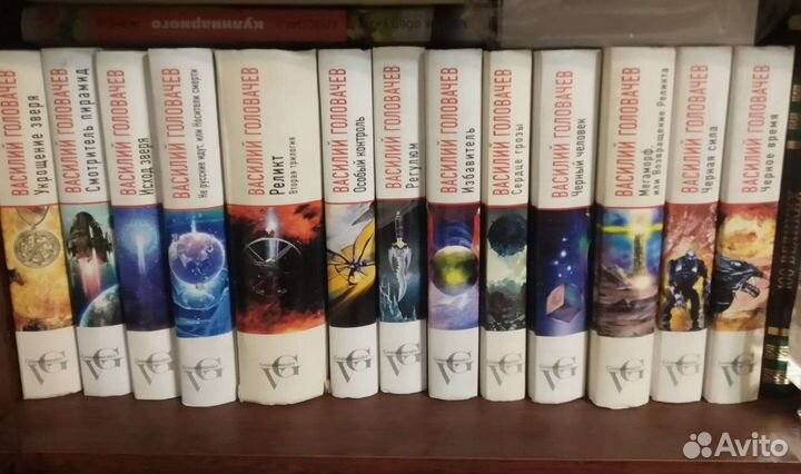 Коллекция книг Василия Головачёва, фантастика