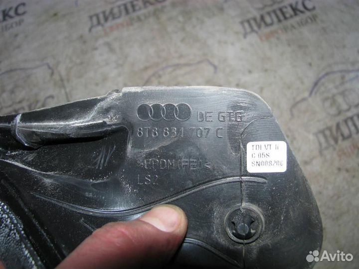 Уплотнитель двери передней Audi A5 /S5 Coupe/Spor