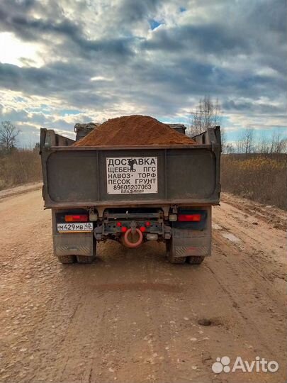 Доставка сыпучих грузов