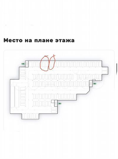 Машиноместо, 17 м²