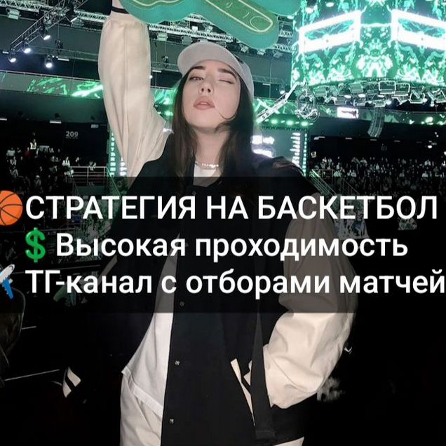 Прогнозы на спорт
