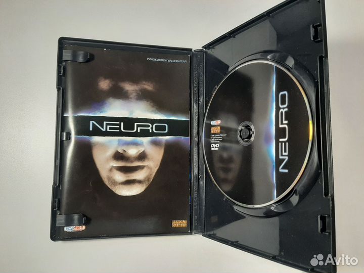 Neuro лицензионный диск (pc)