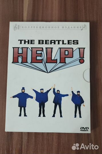 Фильм dvd - Help The Beatles