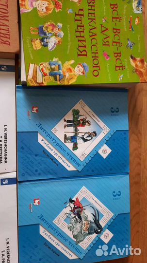 Учебники хрестоматия чтение летом