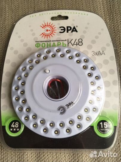 Фонарь светодиодный кемпинговый