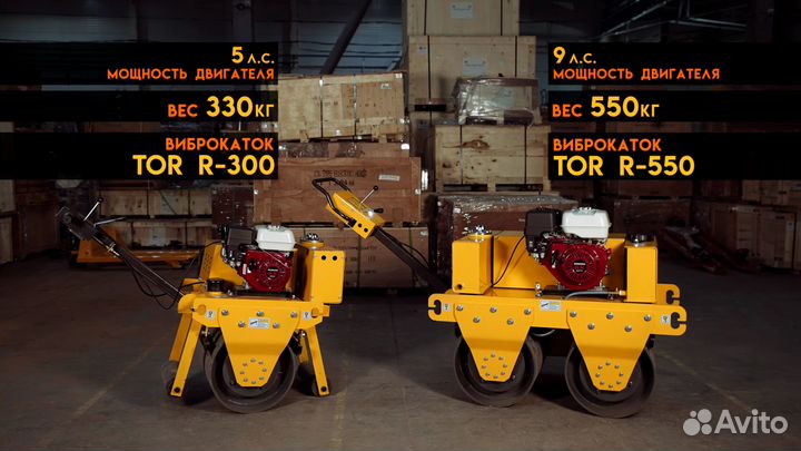 Виброкаток, Виброкаток ручной