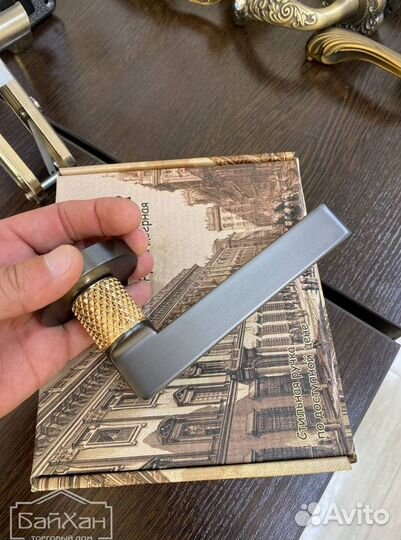 Дверные ручки