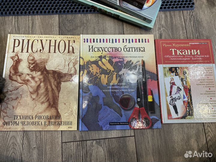 Искусство батика