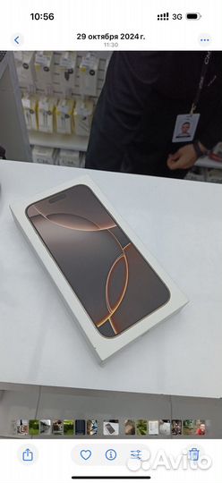 iPhone 16 Pro Max, 256 ГБ