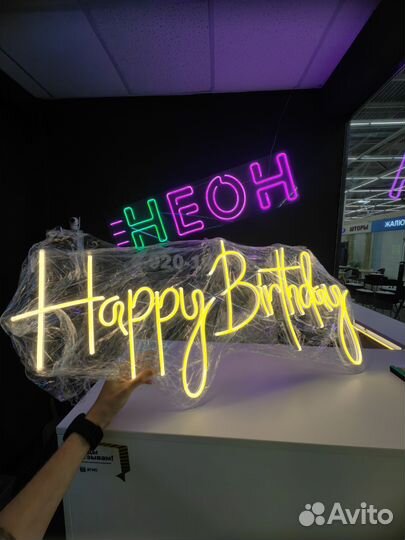 Аренда неоновой вывески