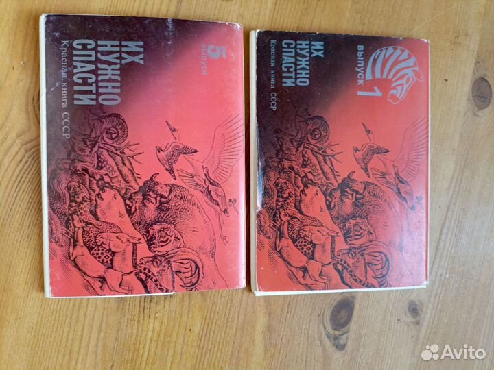 Наборы советских открыток