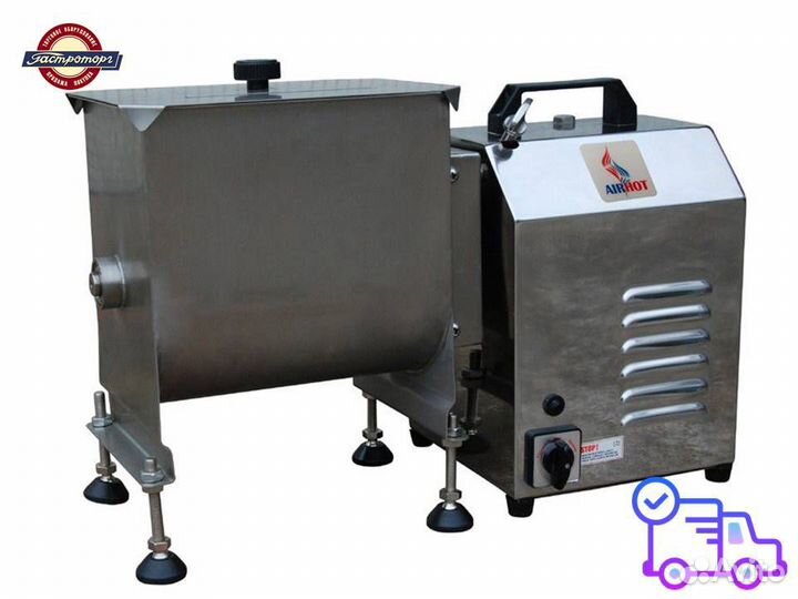 Фаршeмес Airhot MME-20