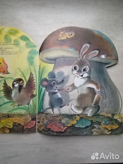 Детские книги СССР