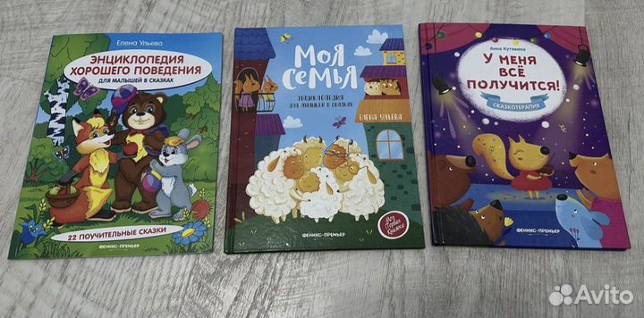 Детские книги