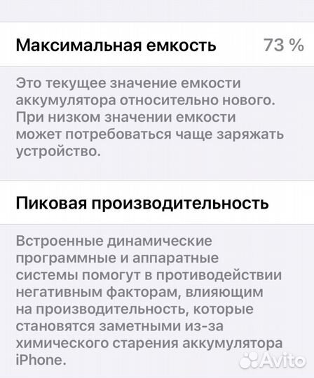 iPhone 11, 128 ГБ