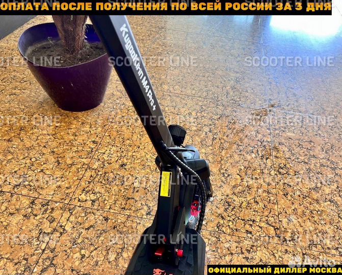 Электросамокат Kugoo Kirin M4 Pro Plus