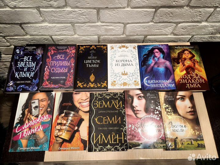 Книги Эксмо