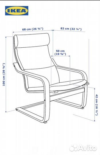 Кресло качалка поэнг IKEA