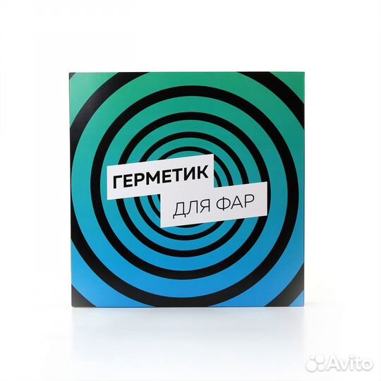 Герметик для фар жесткий бутиловый черный (4 метра