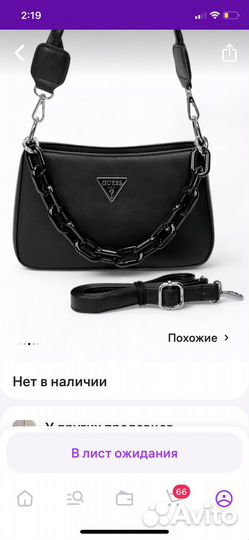 Сумка guess