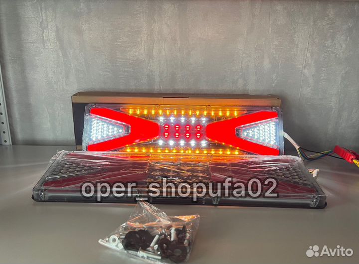 Фонари задние универсальные светодиодные