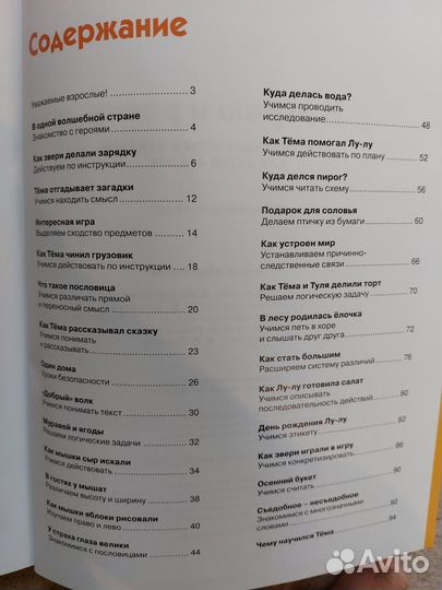 Развивающие пособия речь рисование раскраски