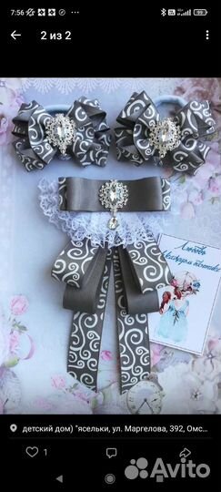 Галстук с бантиками