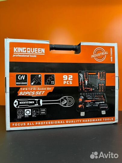 Набор инструментов kingqueen 92 пред, 72 зуба